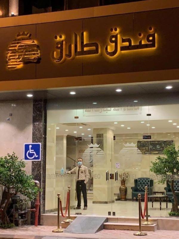 Tariq Hotel Ta'if Buitenkant foto